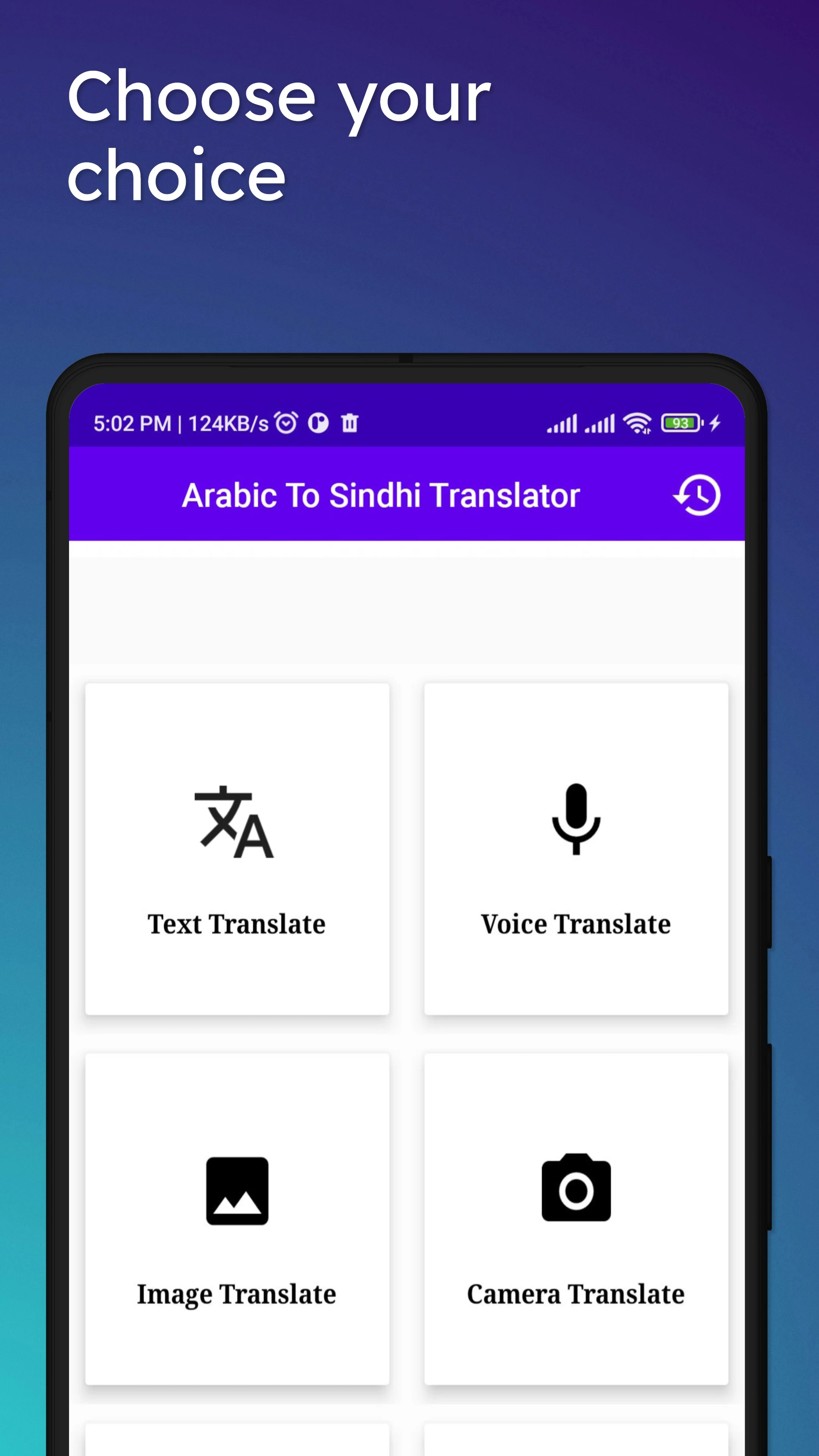 Arabic To Sindhi Translator screenshot