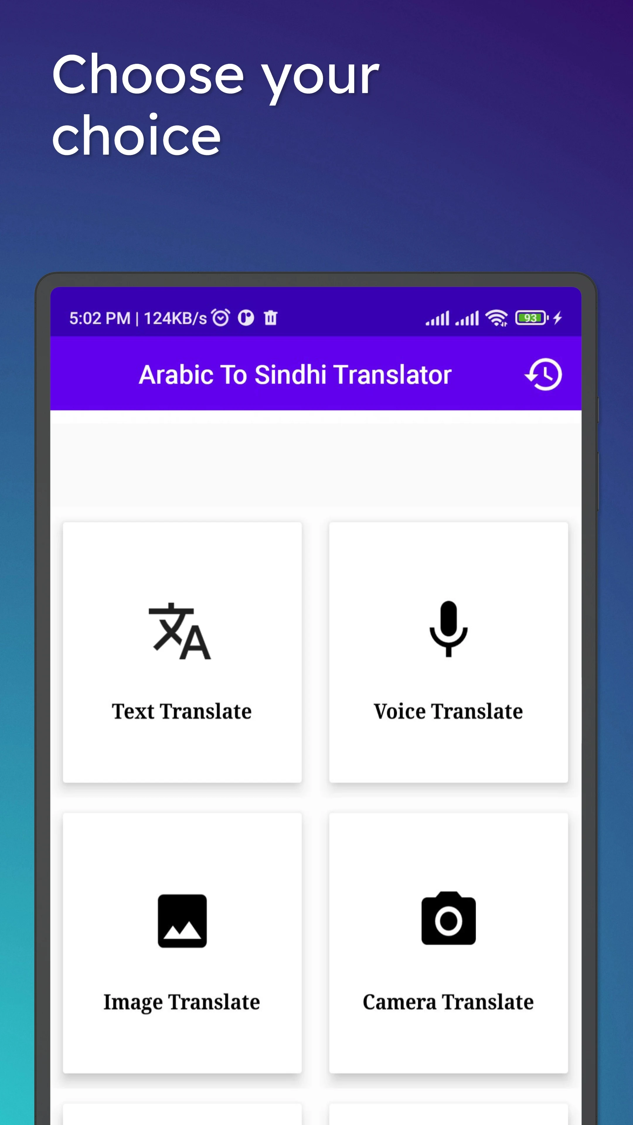 Arabic To Sindhi Translator screenshot